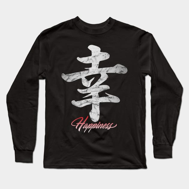 Japanese Kanji Symbol Joy Design Long Sleeve T-Shirt by Dojaja